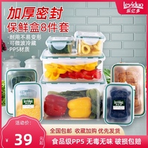 Leyiduo fresh box Plastic refrigerator storage box Rectangular sealed freezer box Microwave oven lunch box Eight-piece set