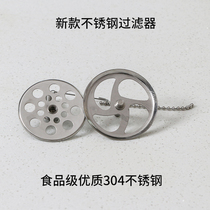 Stainless steel siphon pot filter Siphon pot accessories Disposable filter cloth 100 pieces Siphon coffee pot universal