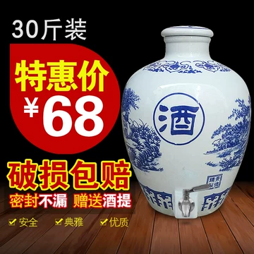 付け染めう(青花瓷酒壶） 青花酒壶套装-青花酒壶套装促销价格、青花酒壶套装品牌- 淘宝