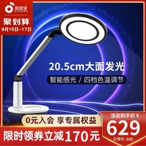 Hasbro eye lamp student desk lamp learning Special National AA childrens eyesight protection writing lamp