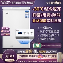  Aucma BC BD-100H 102DNE household small freezer Small refrigerator first-class energy efficiency freezer