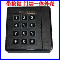 With password numeric keyboard ID card IC card M1 card access control all-in-one machine controller hair brush card device plastic shell