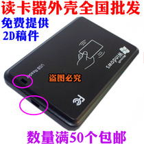 Universal ID card IC card reader card issuer card reader reader access control machine electronic plastic shell mini port