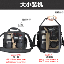 Baoluo photography bag shoulder bag SLR camera bag portable photo bag oblique span outdoor waterproof large capacity