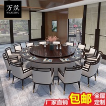 New Chinese round table hotel solid wood box dining table and chair combination light luxury electric turntable farm dining table furniture