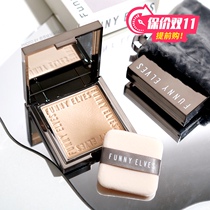 funny elves powder cake FE control oil make-up lasting concealer dry powder make-up powder powder honey invisible pores