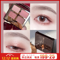 CT 12 four-color eyeshadow plate pillow talk popsDV copper charge Christmas limited eyeshadow