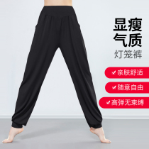 New Dance Pants Women's Loose Exercise Pants Bunch Pocket Bloomers Jump Modern Dance Dress Fitness Yoga Body Pants