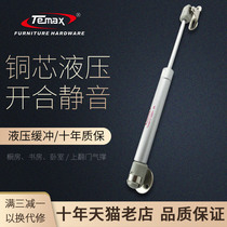 Hydraulic Rod upper flip door support Rod cabinet air support telescopic rod pneumatic Rod Kitchen hanging cabinet support rod-anti-pinch hand