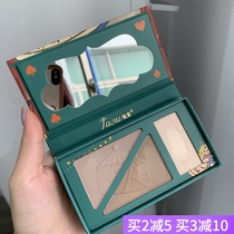 tasu she is a plain light one-dimensional shadow profile Shadow Shadow nose shadow crazy circus mask three-color powder cake