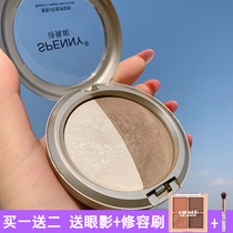 Spenny High-gloss shadow combination two-color concealer repair powder Thin face nose shadow shadow brightening powder
