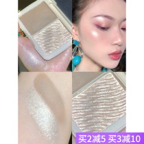 novo two-tone high-gloss repair plate nose shadow brightening blush powder cement plate ginger flat