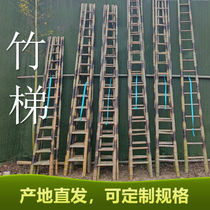Moso bamboo ladder bamboo ladder electric power engineering cabinet stairs construction insulation electric Ladder 2 meters 3 meters 4 meters straight ladder