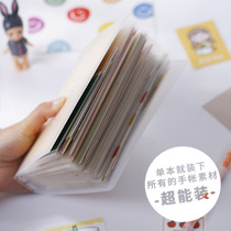 Simple A6 slip pocket collection invoice card ticket sticker favorites large capacity photo album Book Book