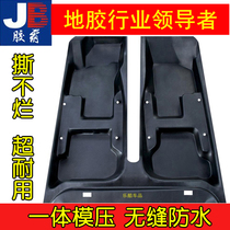 Jiuba floor rubber plate leather modern Rena Yuena RV Yueong Lingzhu led ix25 35 Tu Sheng Elantra