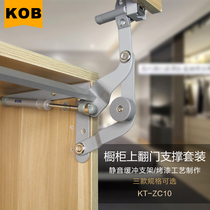 KOB parallel translation hardware rising door Vertical up door support cabinet accessories Rod lifting door up door