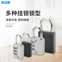 KOB password padlock dormitory cabinet door lock household anti-theft small lock gym luggage bag code lock