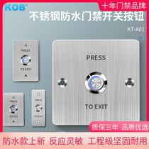KOB86 type stainless steel waterproof normally open normally closed type access control exit switch button with LED indicator light surface mounted type