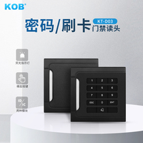 KOB Brand ID IC Access Control Reader Card Reader Access Control Card Reader WG26 Reader Induction Card Reader