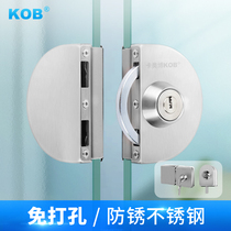 KOB Stainless Steel Free Open Pore Glass Door Lock Transfer Door Single Double Door Key Lock Ground Bolt Free of perforated glass door lock