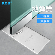 KOB ground spring glass door fittings with frame wooden door ground spring door universal 220B ground spring spring spring ground spring decoration door fittings