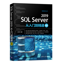 SQLServer2019 From getting started to mastering SQL basics Data type analysis Aggregate functions Window functions Import and export data Computer database Introduction book Database basic teaching