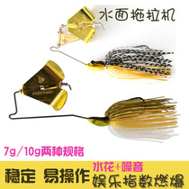 ELITELURE Aylett cloud leopard composite bright sheet bass bass bait beard water surface tractors 7 gr 10 gr