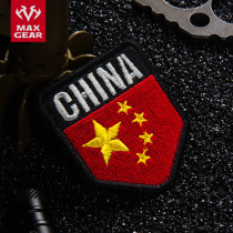 MAXGEAR Red Flag Chapter Military fans Outdoor Personality Recognition Magic Sticker Red Flag Backpack Patch Patriots Logo