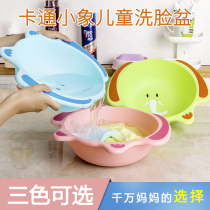 Cartoon childrens washbasin plastic basin home large thick cute foot basin baby washing small basin