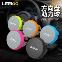 LEEIOO Leyi car steering wheel booster silicone booster ball car steering wheel booster ball Universal