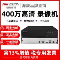 Hikvision DS-7804N-F1 network hard disk video recorder NVR home 4 8 16-channel h265 monitoring host