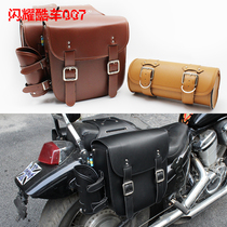 Suitable for Zonshin Yamimi YAMI Retro Bending Beam Car Motorcycle Waterproof Side Bag Hanging Bag Kit Saddle Bag