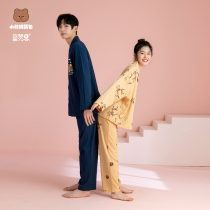 Draw cotton couple pajamas women Spring and Autumn small lapel cardigan cartoon long sleeve home suit men winter