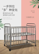 Weijie stainless steel crib with roller Removable baby BB game bed Household newborn crib