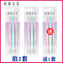 (Pats two hair three) Namei minimalist life adult toothbrush soft bristles 6009 cleaning teeth care home 3 sets