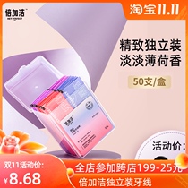 (5 boxes) Beigajie F013 toothpick line stick thread stick round thread mint flavor ultra-fine pick 50