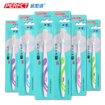 () Super soft thin adult New clean gingival protection double clean slim soft soft wool toothbrush F515