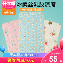 Childrens mat for kindergarten special soft baby can be used breathable and sweat-absorbing baby summer crib mat ice silk summer