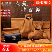 Cowhide Wenplay bag plate bead bag walnut storage bag star moon diamond Diamond Diamond Diamond Bodhi hand string waterproof jewelry storage bag bag bag