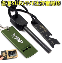 Flint outdoor survival take Flint magnesium rod wild waterproof match ten thousand times use large fire rod
