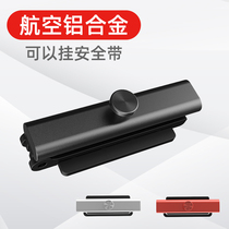 Car seat belt limiter Snap elastic adjuster Non-slip clip Bayonet holder Insurance belt lock