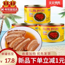 Cologne braised pork canned 383gx12 cans Specialty wine meals Pork ready-to-eat Dongpo pork belly cooked food