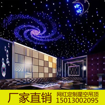 Starry sky Starry sky Home theater Audio and video room Starry sky ceiling Bar box Bedroom Starry sky ceiling
