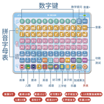 First grade pinyin artifact point reading machine learning machine audio point reading early childhood primary school children early education machine accompanying reading