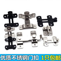 Punch-free stainless steel latch door buckle sliding door buckle door bolt door lock lock buckle anti-theft door latch door pin Black
