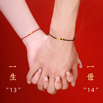 Couple bracelet a pair of transshipment pearl gold weaving small red rope 999 foot gold handrope for Valentines Day gift to girlfriend