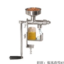 New 304 stainless steel body hand oil press Health oil DIY fitness health happy oil press