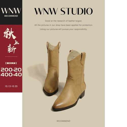 Короткие сапоги, ботильоны, челси на платформе, ботинки, коллекция 2023, осенние, французский стиль