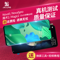 Suitable for Huawei nova5 nova5pro magic2 Magic 2 mobile phone screen assembly display touch screen