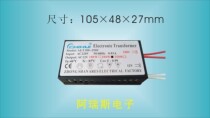 CE certification 200W quartz lamp Halogen lamp Crystal lamp output AC12V electronic transformer